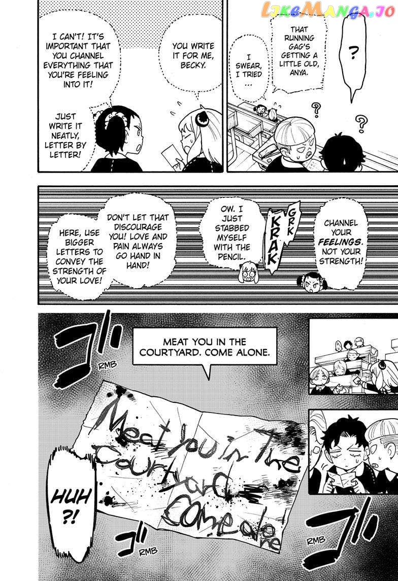 Spy X Family chapter 88 - page 9