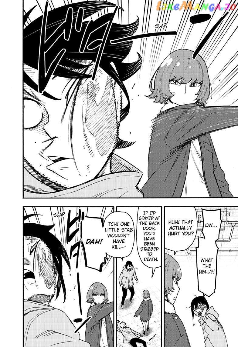 Spy X Family chapter 89 - page 17