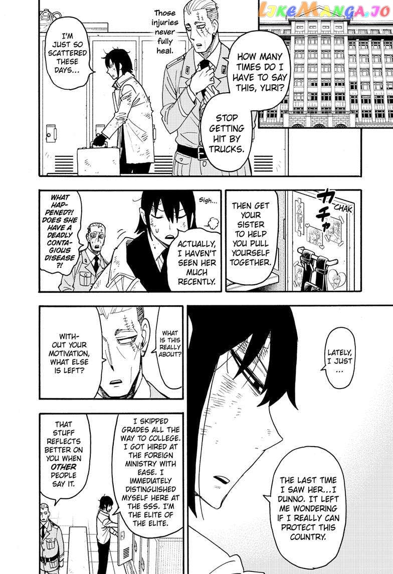 Spy X Family chapter 89 - page 3
