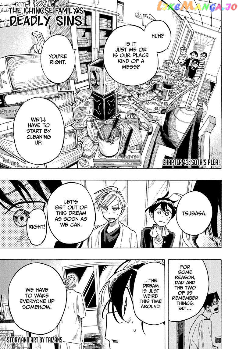 The Ichinose Family’s Deadly Sins chapter 43 - page 1