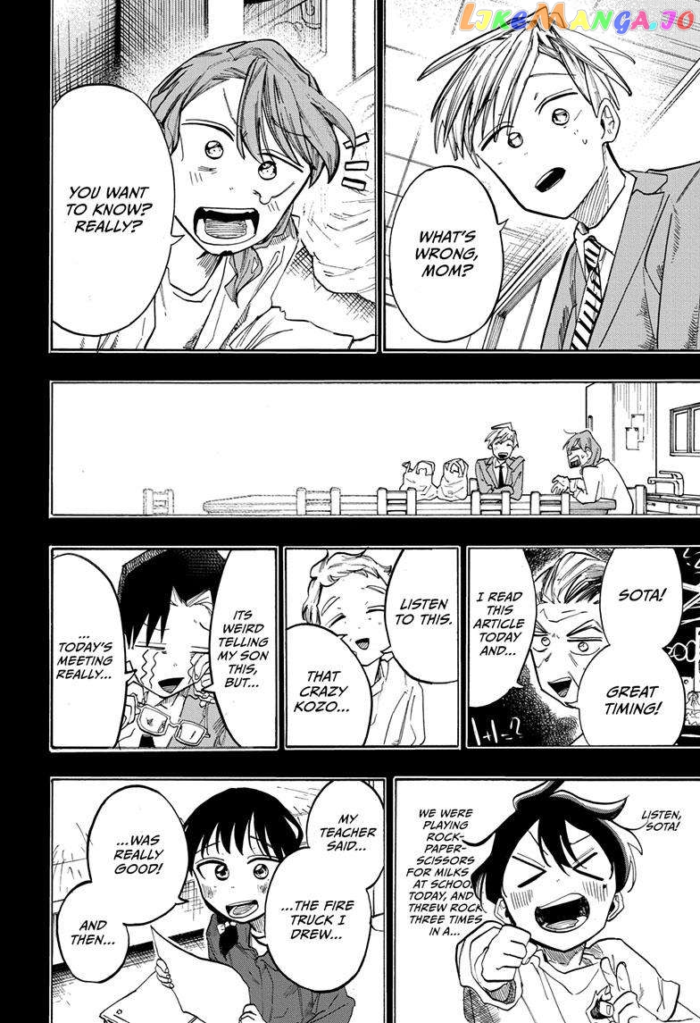 The Ichinose Family’s Deadly Sins chapter 43 - page 7