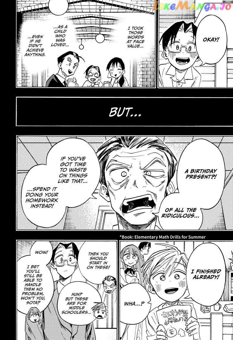 The Ichinose Family’s Deadly Sins chapter 46 - page 5