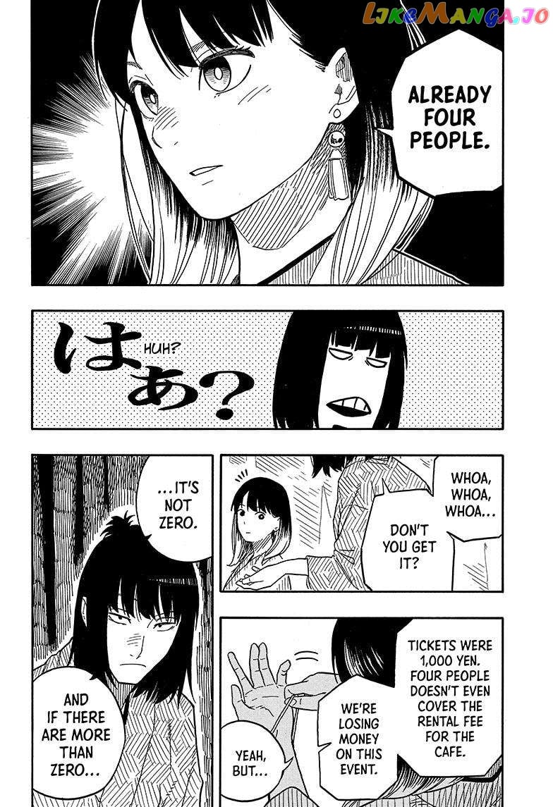 Akane Banashi chapter 84 - page 11