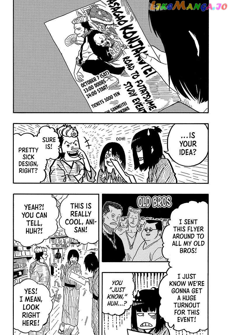 Akane Banashi chapter 84 - page 5