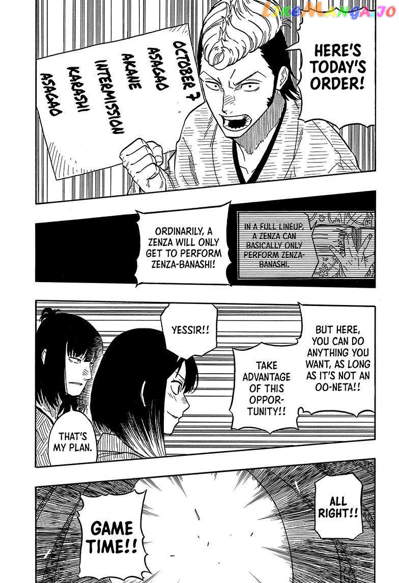 Akane Banashi chapter 84 - page 8
