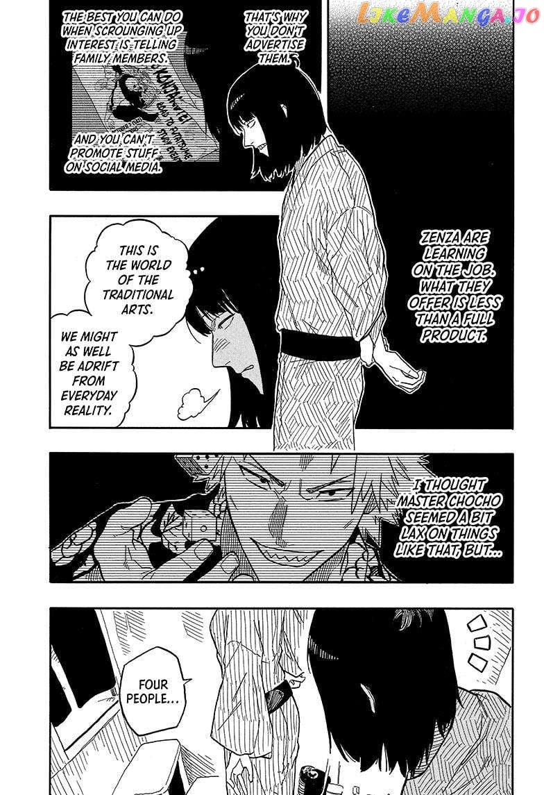 Akane Banashi chapter 84 - page 10