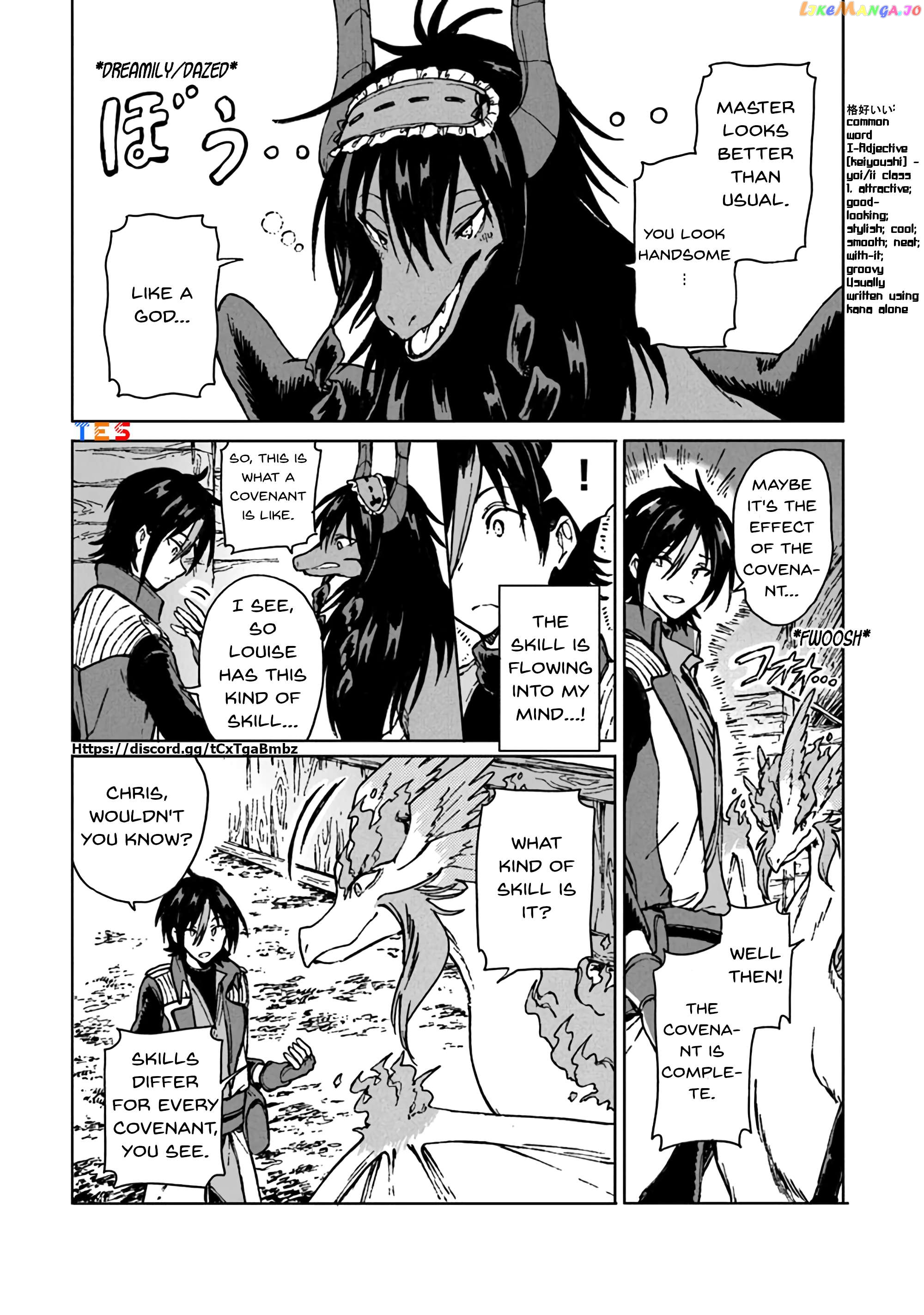 I've Been Kicked Out of an S-Rank Guild. But Only I Can Communicate With Dragons. Before I Knew It, I Became the Greatest Dragon Knight chapter 13 - page 5