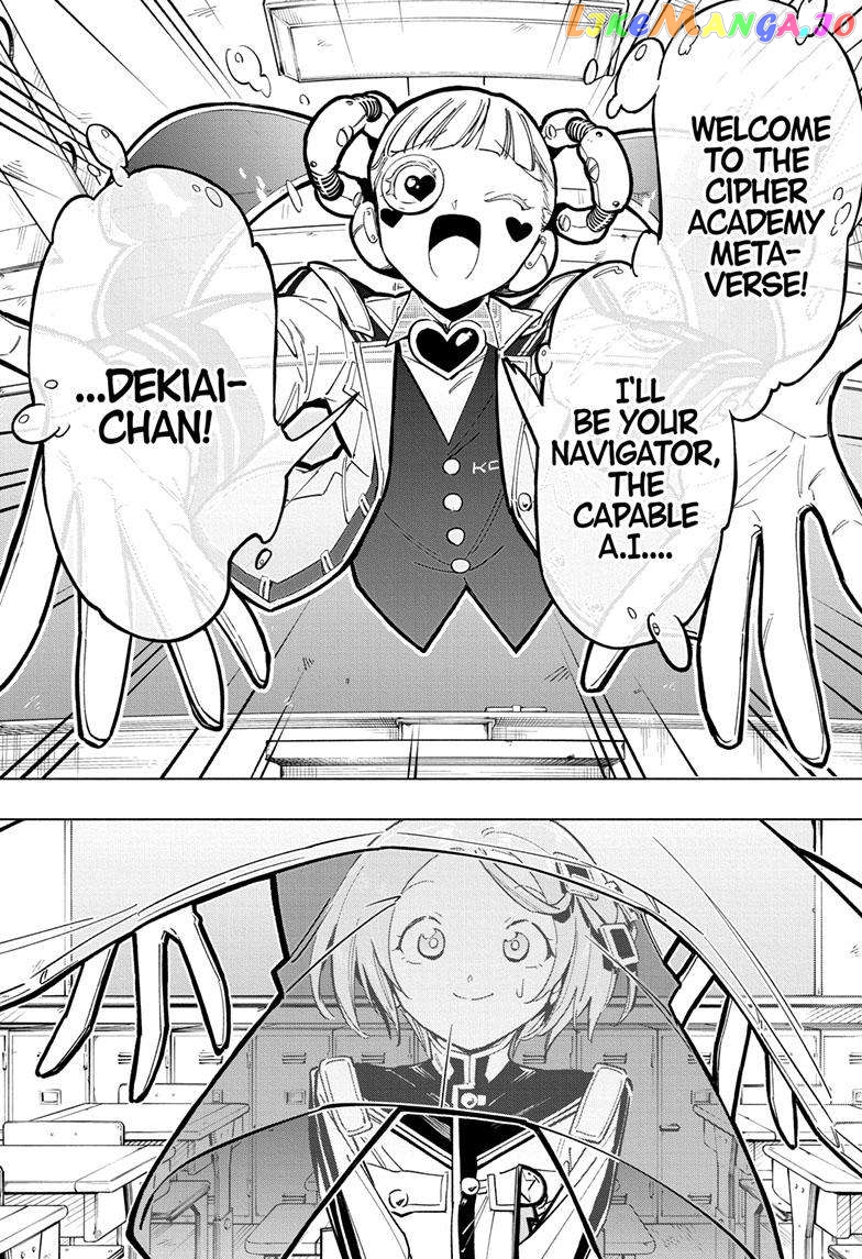 Angou Gakuen no Iroha (Cipher Academy) chapter 42 - page 1
