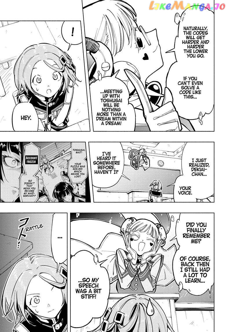 Angou Gakuen no Iroha (Cipher Academy) chapter 42 - page 13