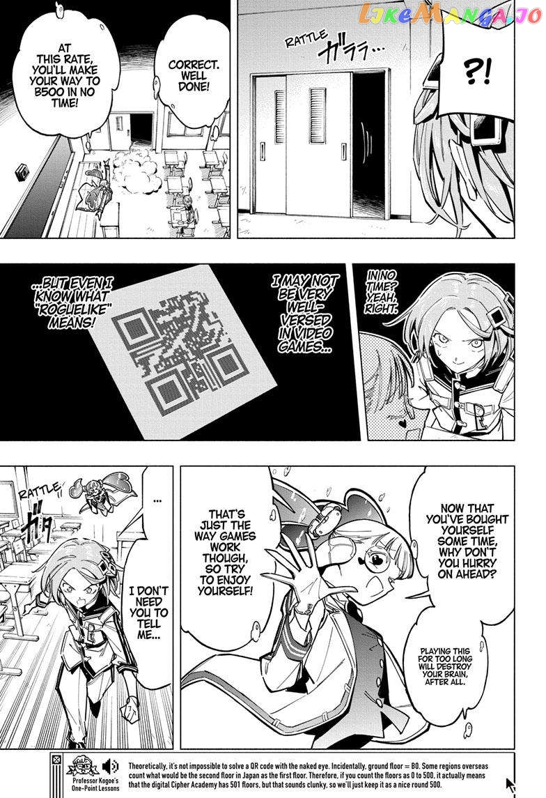 Angou Gakuen no Iroha (Cipher Academy) chapter 42 - page 17