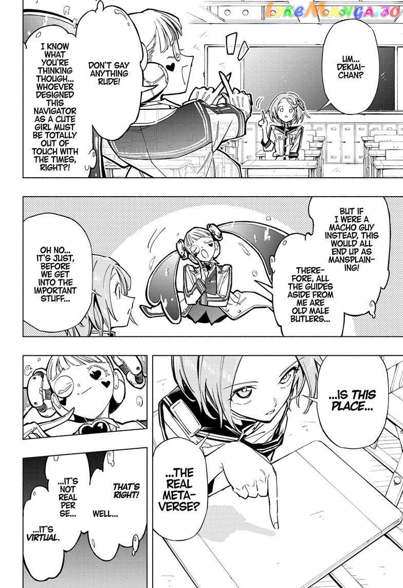 Angou Gakuen no Iroha (Cipher Academy) chapter 42 - page 4