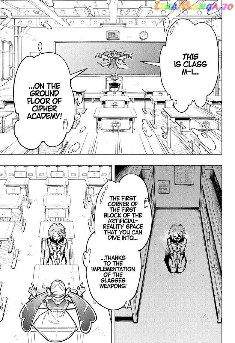 Angou Gakuen no Iroha (Cipher Academy) chapter 42 - page 5
