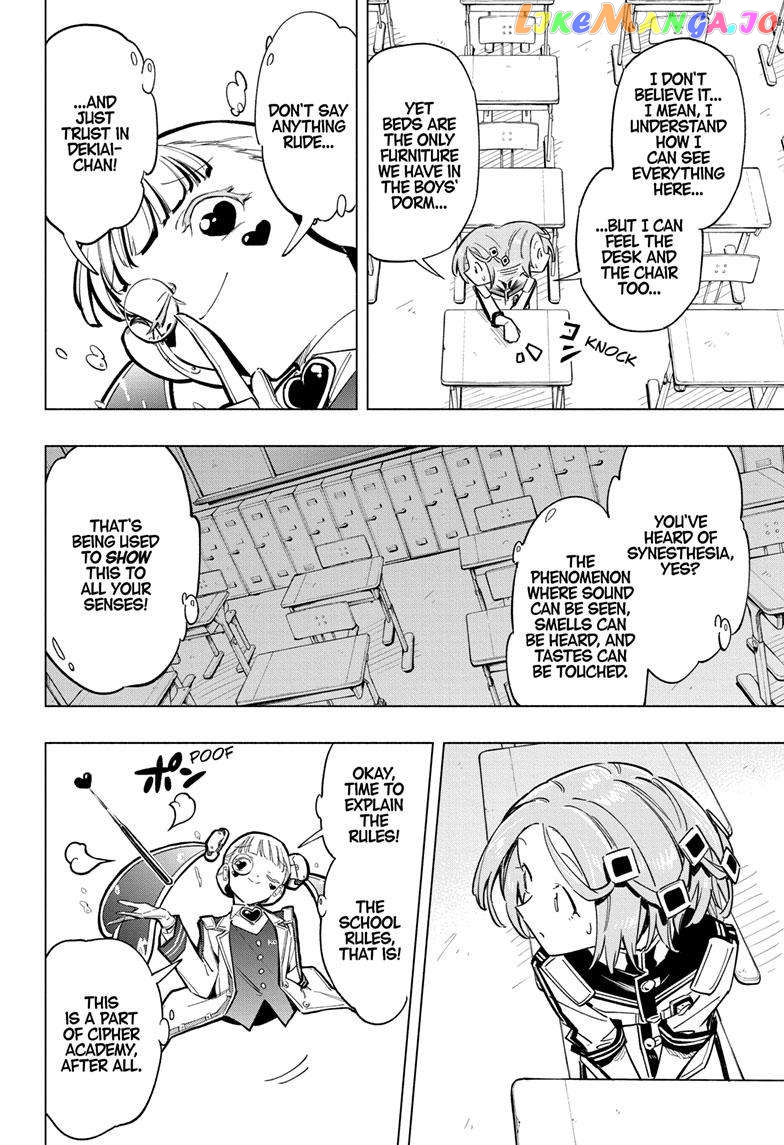 Angou Gakuen no Iroha (Cipher Academy) chapter 42 - page 6