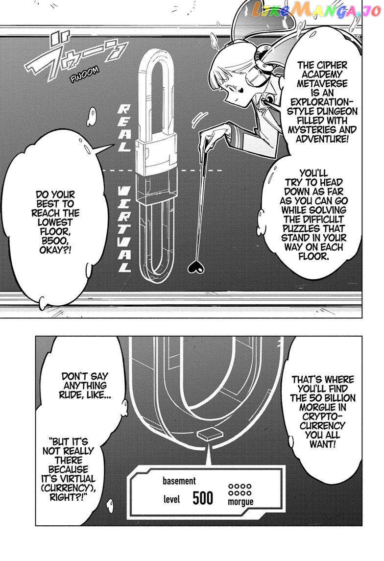 Angou Gakuen no Iroha (Cipher Academy) chapter 42 - page 7