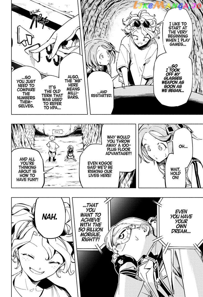 Angou Gakuen no Iroha (Cipher Academy) chapter 43 - page 13