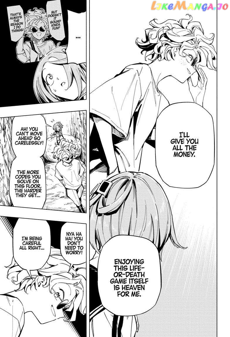 Angou Gakuen no Iroha (Cipher Academy) chapter 43 - page 14