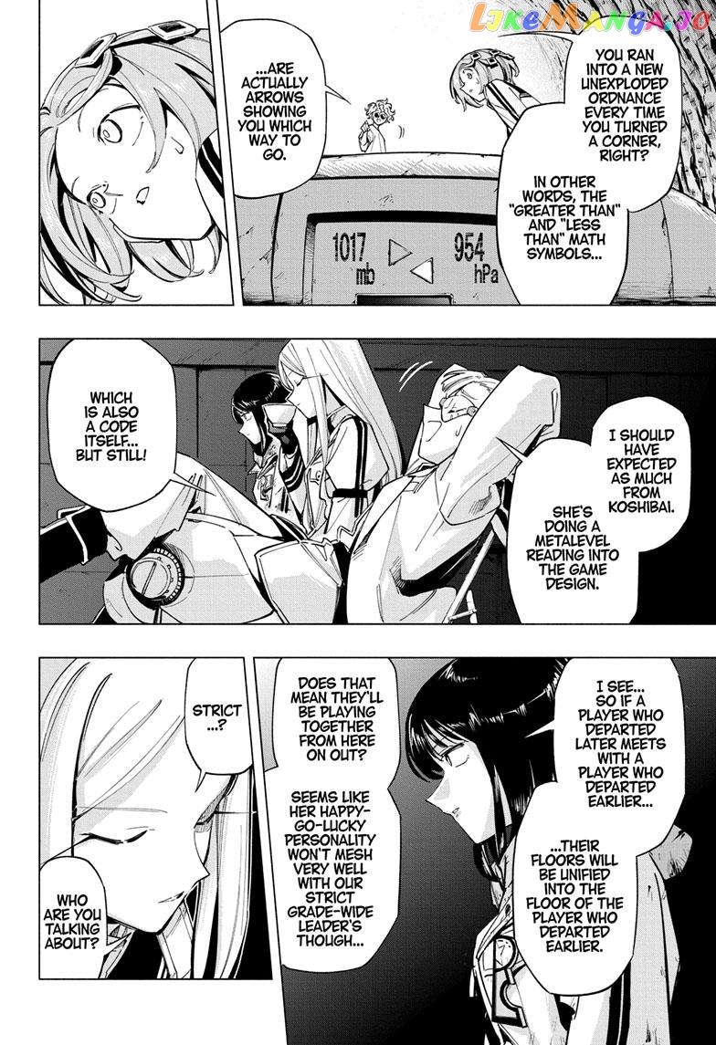 Angou Gakuen no Iroha (Cipher Academy) chapter 43 - page 15