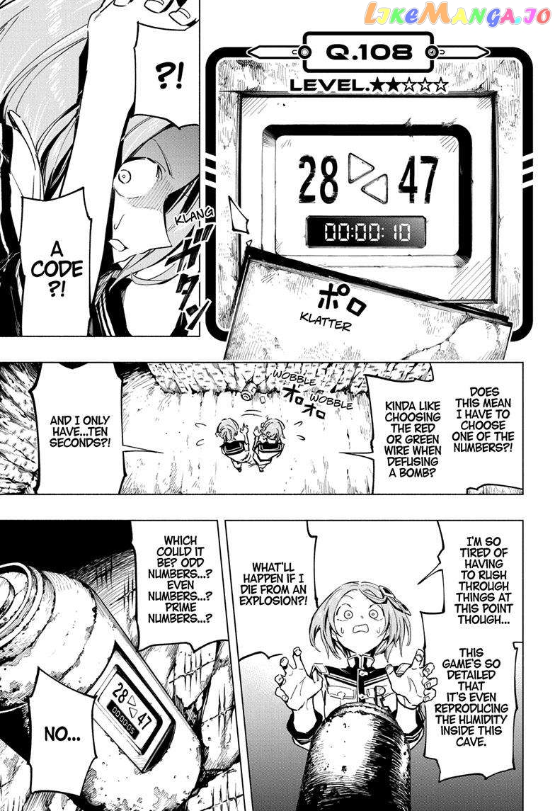 Angou Gakuen no Iroha (Cipher Academy) chapter 43 - page 4