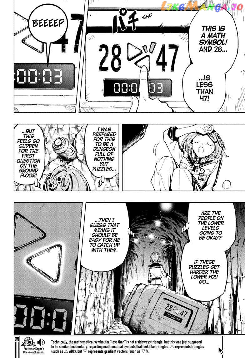 Angou Gakuen no Iroha (Cipher Academy) chapter 43 - page 5