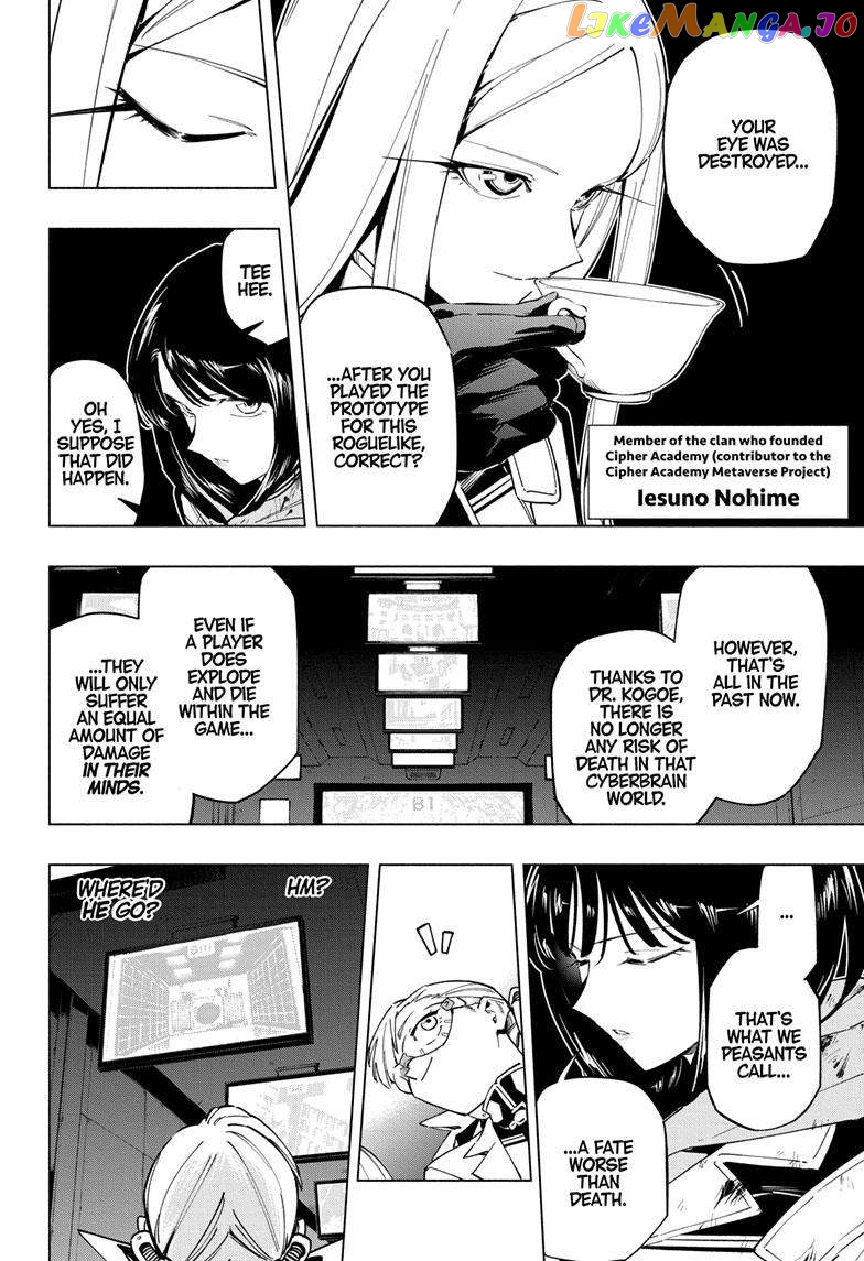 Angou Gakuen no Iroha (Cipher Academy) chapter 43 - page 9
