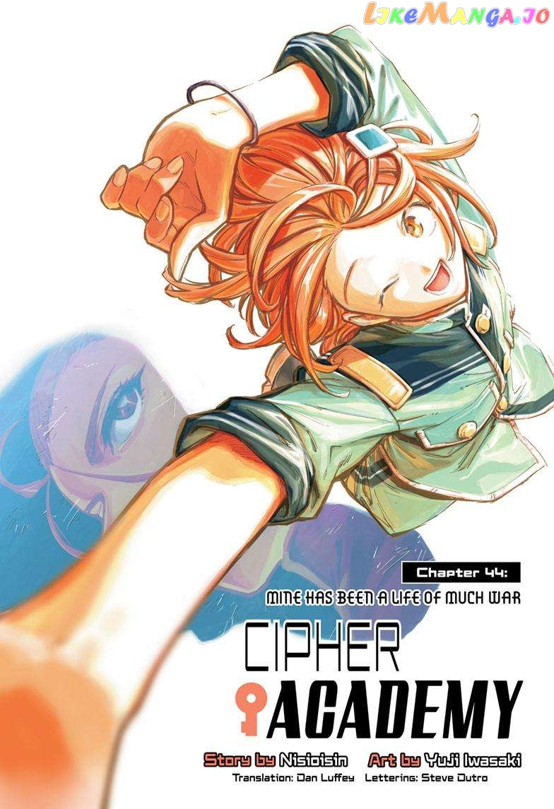 Angou Gakuen no Iroha (Cipher Academy) chapter 44 - page 1
