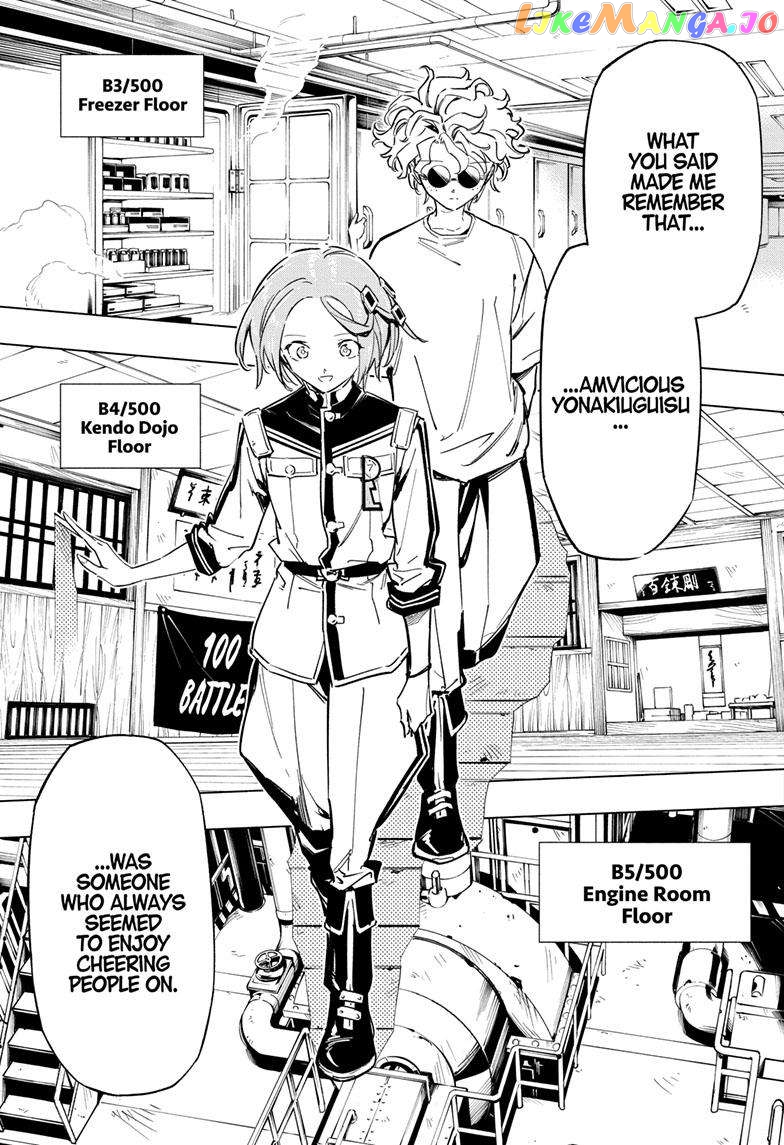Angou Gakuen no Iroha (Cipher Academy) chapter 44 - page 16