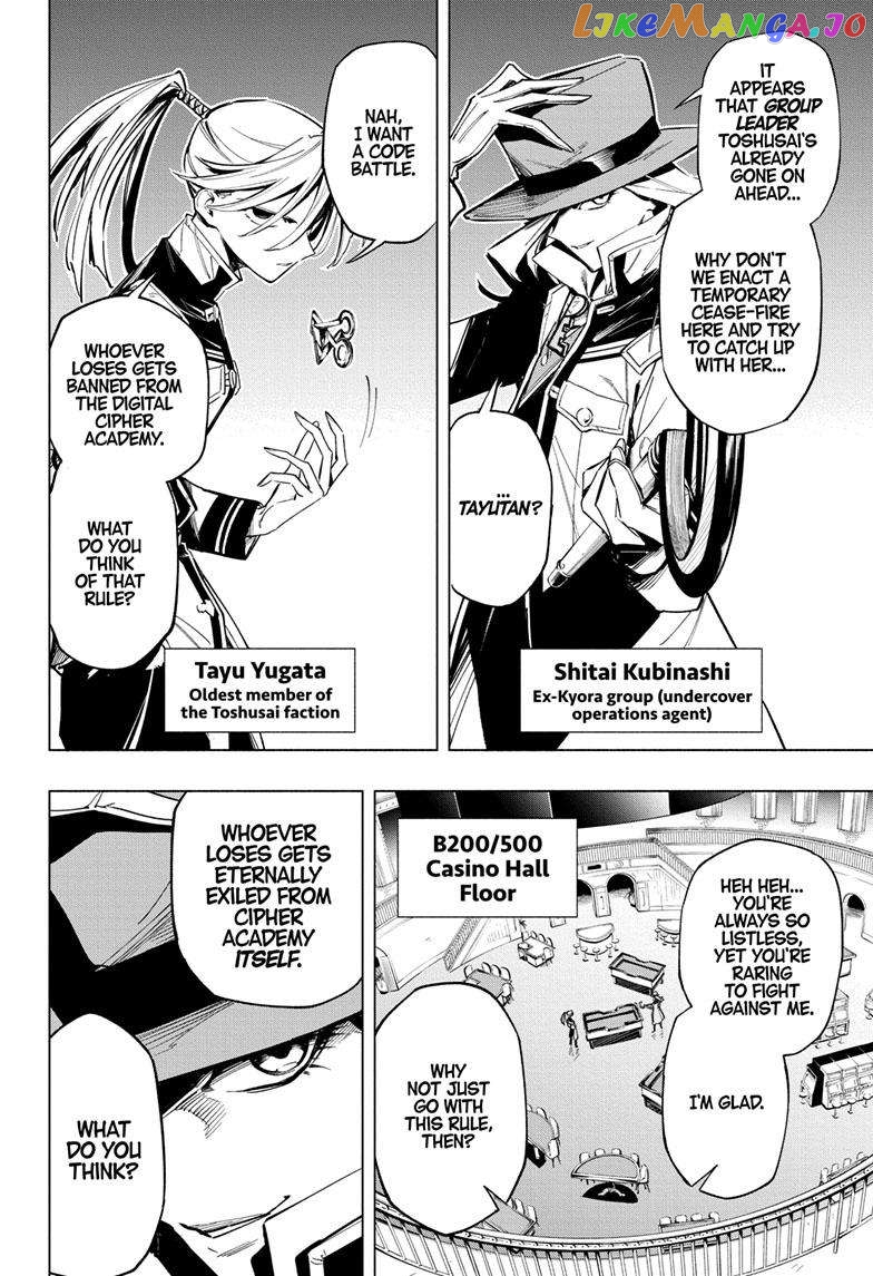 Angou Gakuen no Iroha (Cipher Academy) chapter 44 - page 20