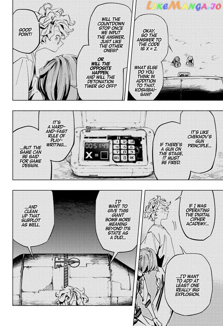 Angou Gakuen no Iroha (Cipher Academy) chapter 44 - page 5