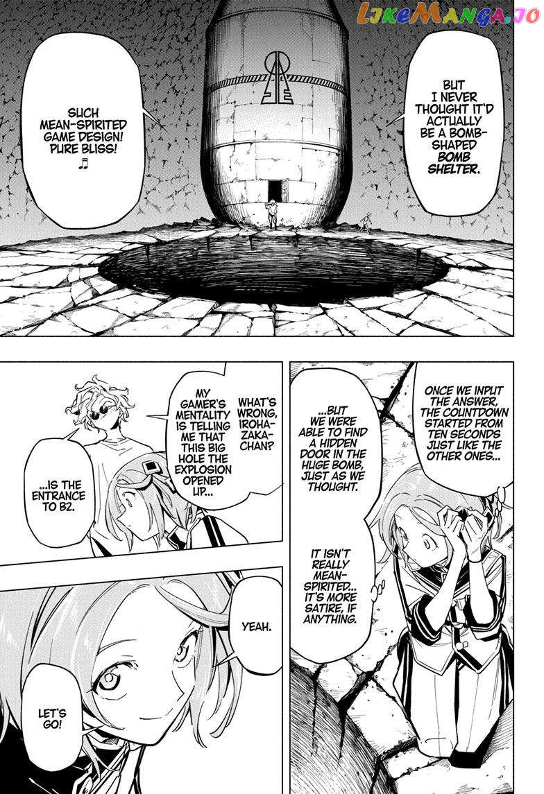 Angou Gakuen no Iroha (Cipher Academy) chapter 44 - page 6