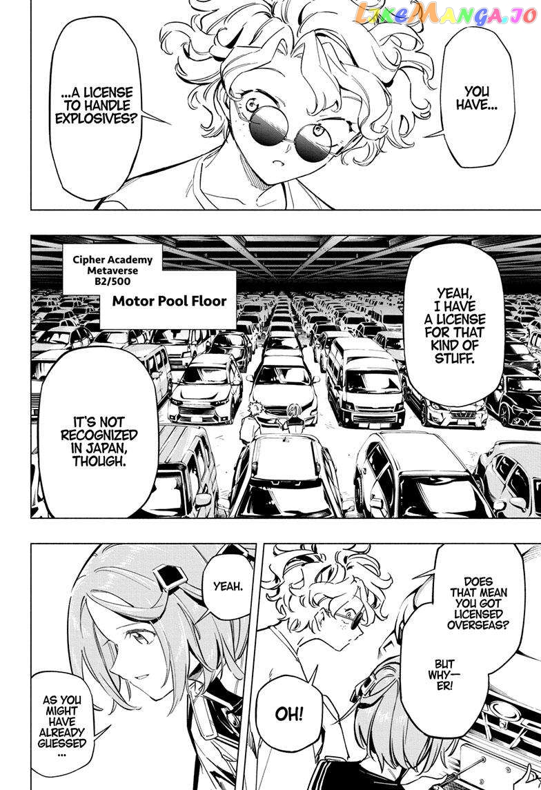Angou Gakuen no Iroha (Cipher Academy) chapter 44 - page 9