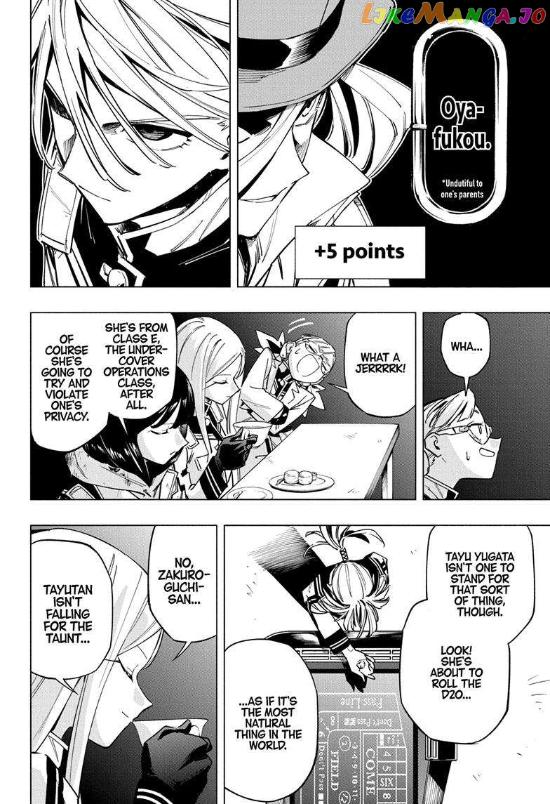 Angou Gakuen no Iroha (Cipher Academy) chapter 45 - page 11
