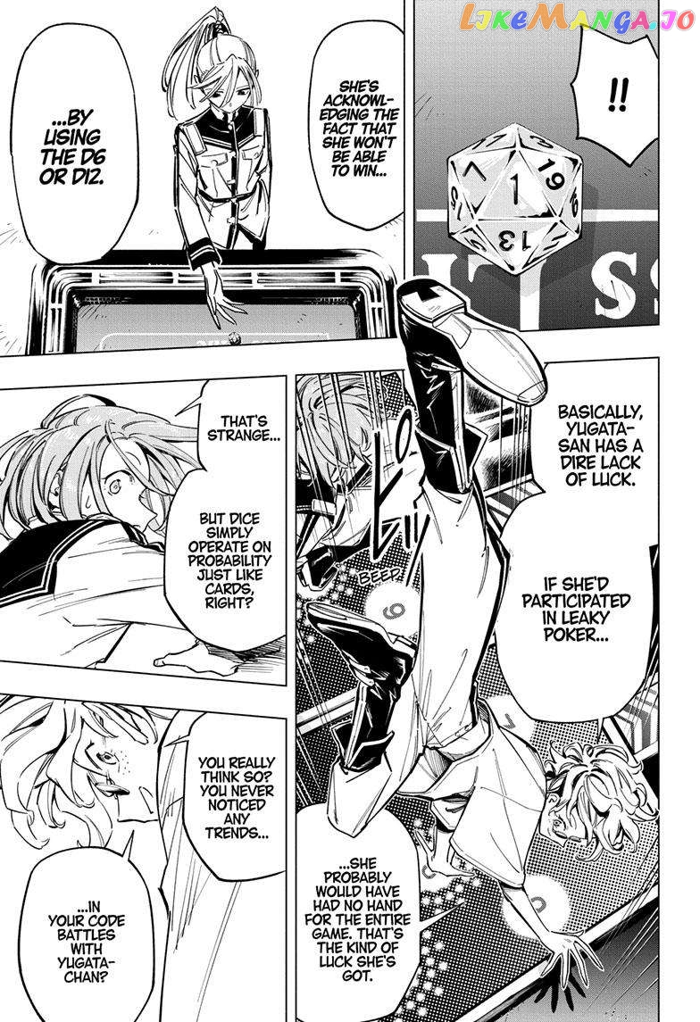 Angou Gakuen no Iroha (Cipher Academy) chapter 45 - page 12