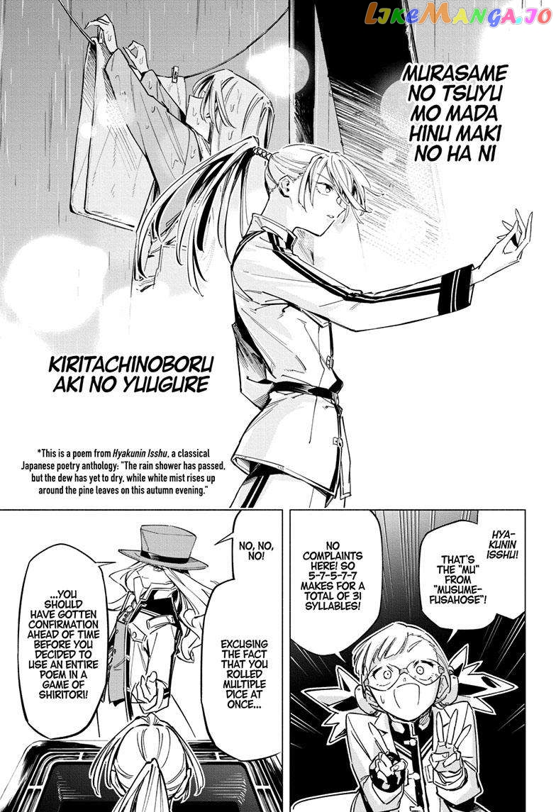 Angou Gakuen no Iroha (Cipher Academy) chapter 45 - page 18