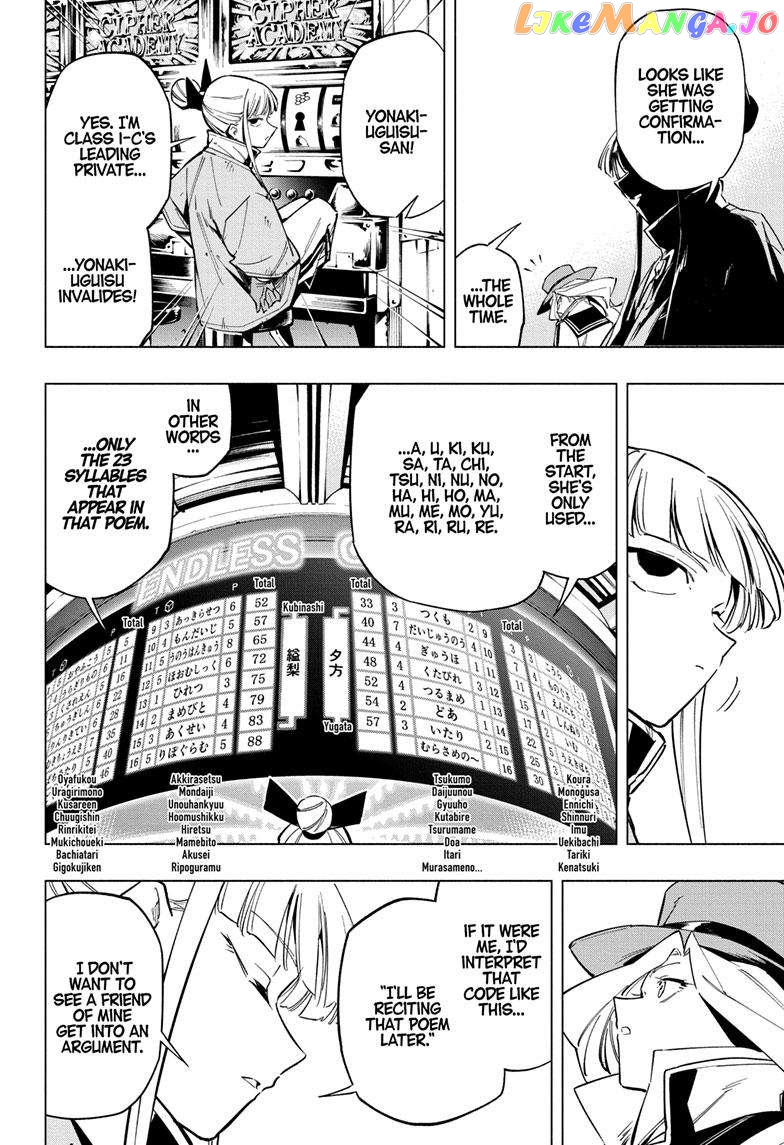 Angou Gakuen no Iroha (Cipher Academy) chapter 45 - page 19
