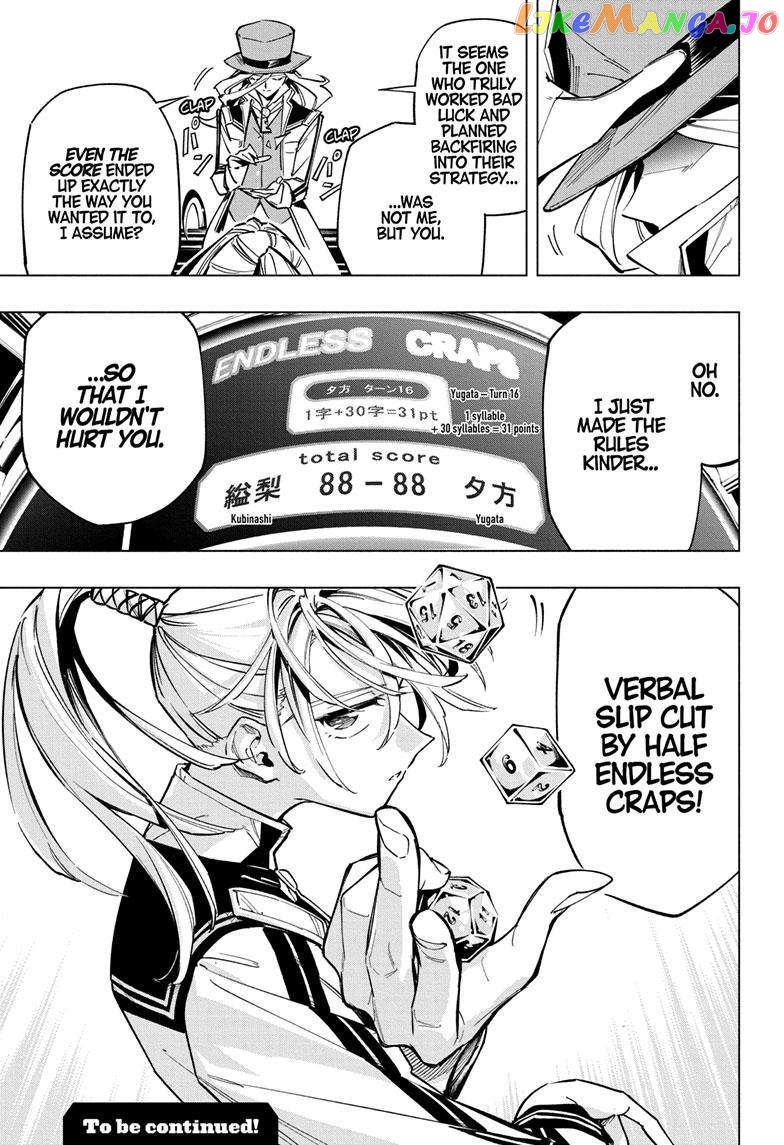 Angou Gakuen no Iroha (Cipher Academy) chapter 45 - page 20
