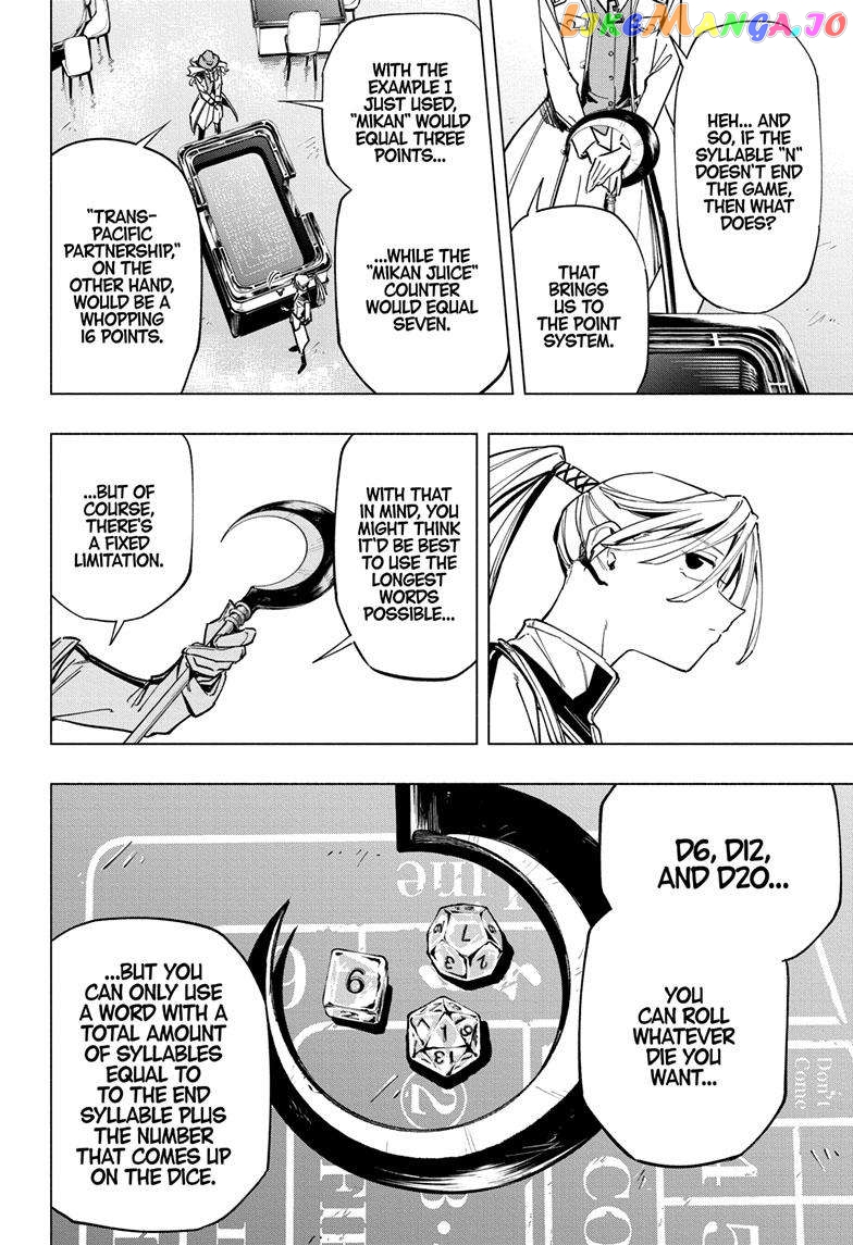 Angou Gakuen no Iroha (Cipher Academy) chapter 45 - page 5