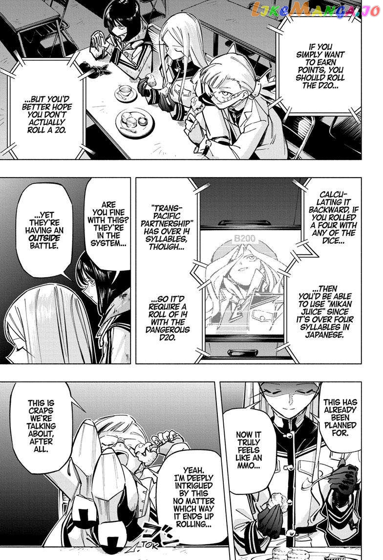 Angou Gakuen no Iroha (Cipher Academy) chapter 45 - page 6