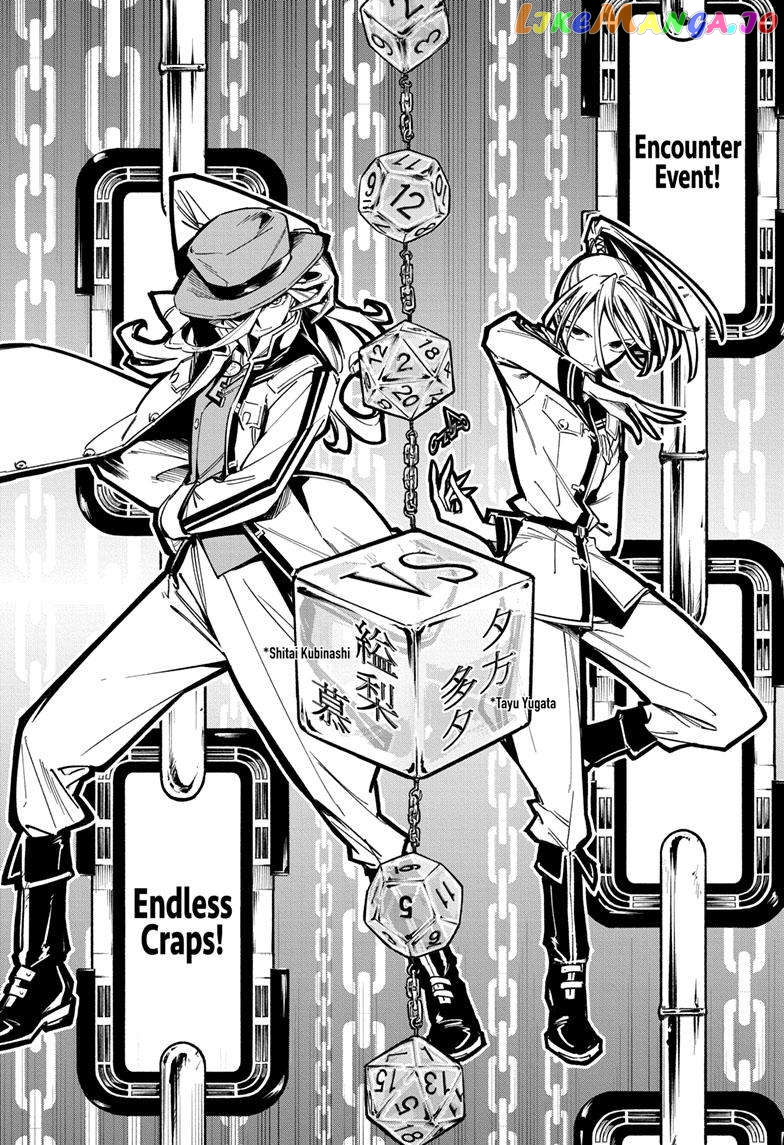 Angou Gakuen no Iroha (Cipher Academy) chapter 45 - page 8