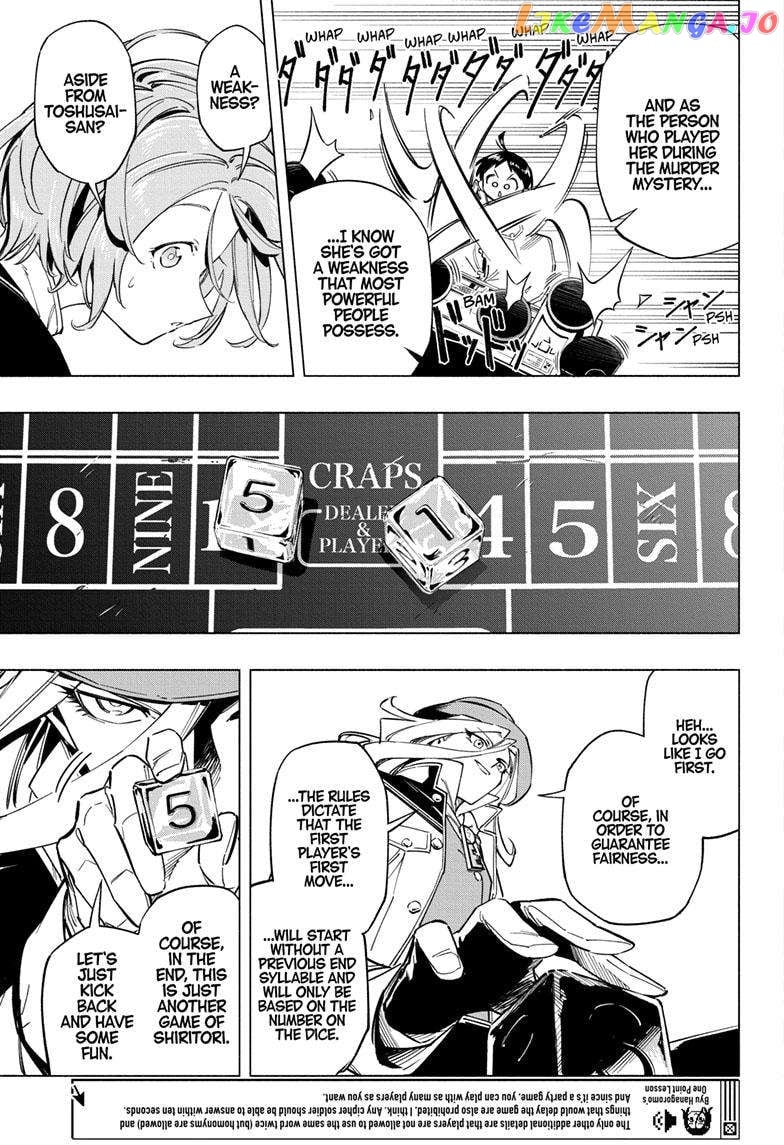 Angou Gakuen no Iroha (Cipher Academy) chapter 45 - page 10