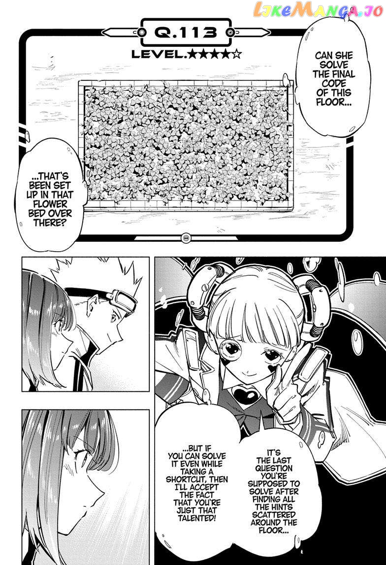 Angou Gakuen no Iroha (Cipher Academy) chapter 46 - page 15