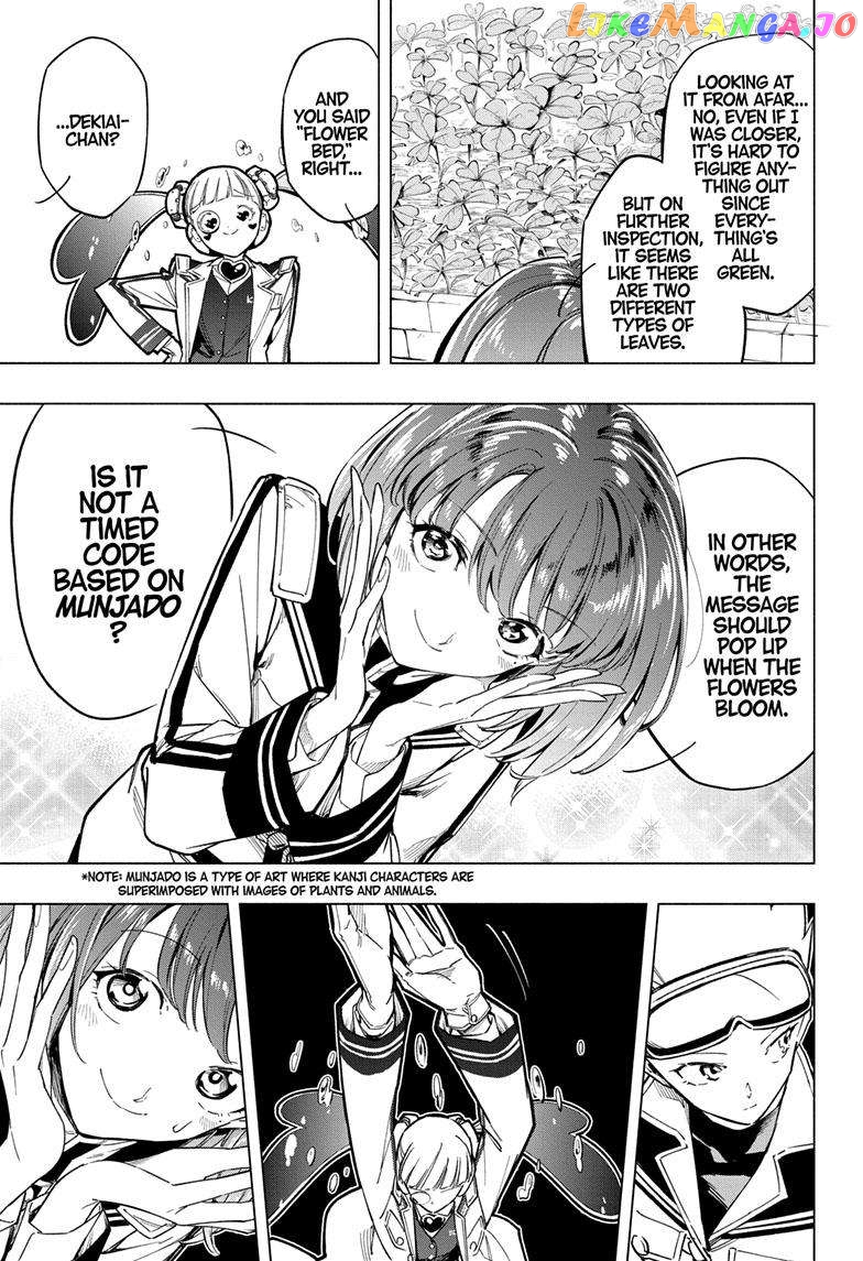Angou Gakuen no Iroha (Cipher Academy) chapter 46 - page 16