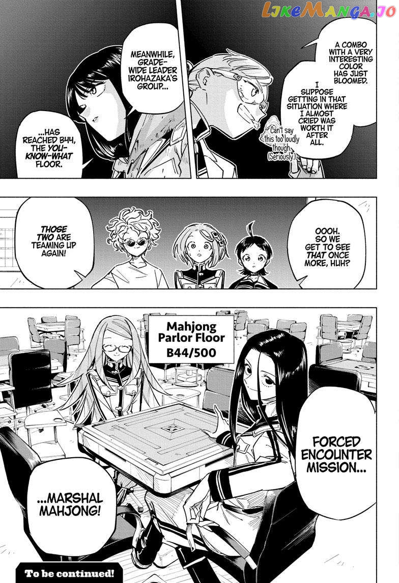 Angou Gakuen no Iroha (Cipher Academy) chapter 46 - page 20
