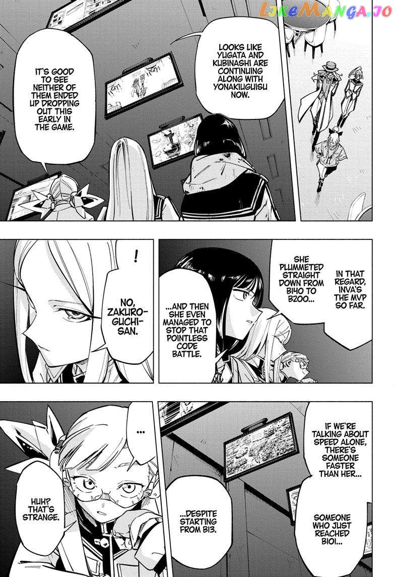 Angou Gakuen no Iroha (Cipher Academy) chapter 46 - page 4