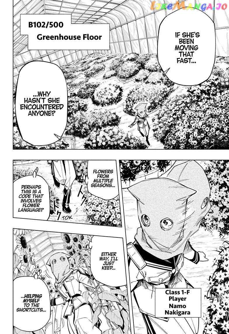 Angou Gakuen no Iroha (Cipher Academy) chapter 46 - page 5