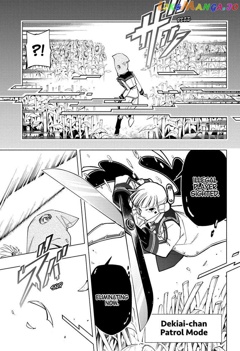 Angou Gakuen no Iroha (Cipher Academy) chapter 46 - page 6