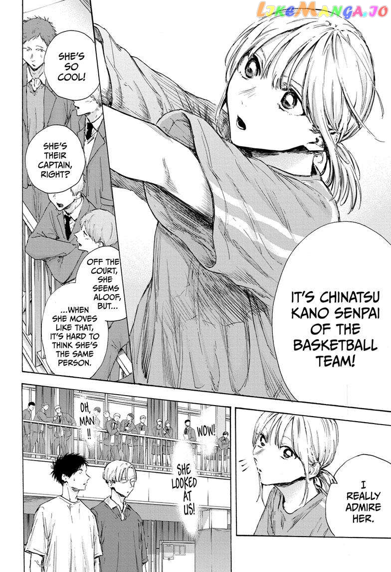 Blue Box chapter 120 - page 5