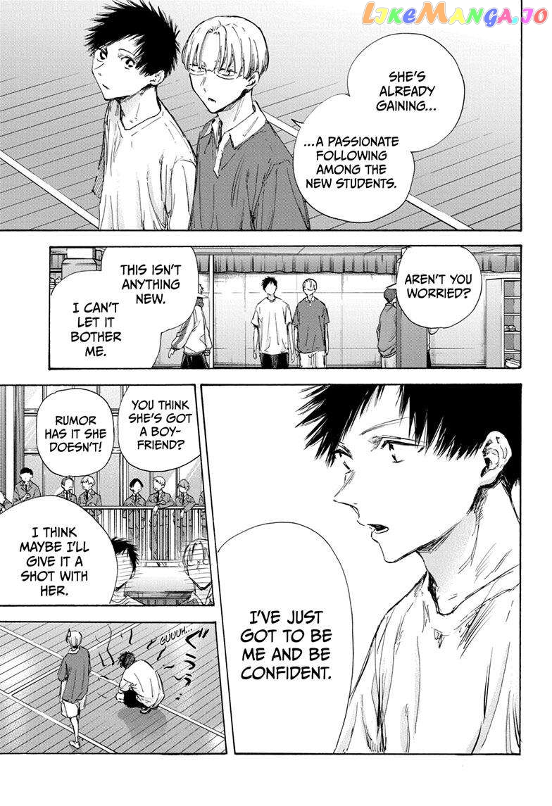 Blue Box chapter 120 - page 6