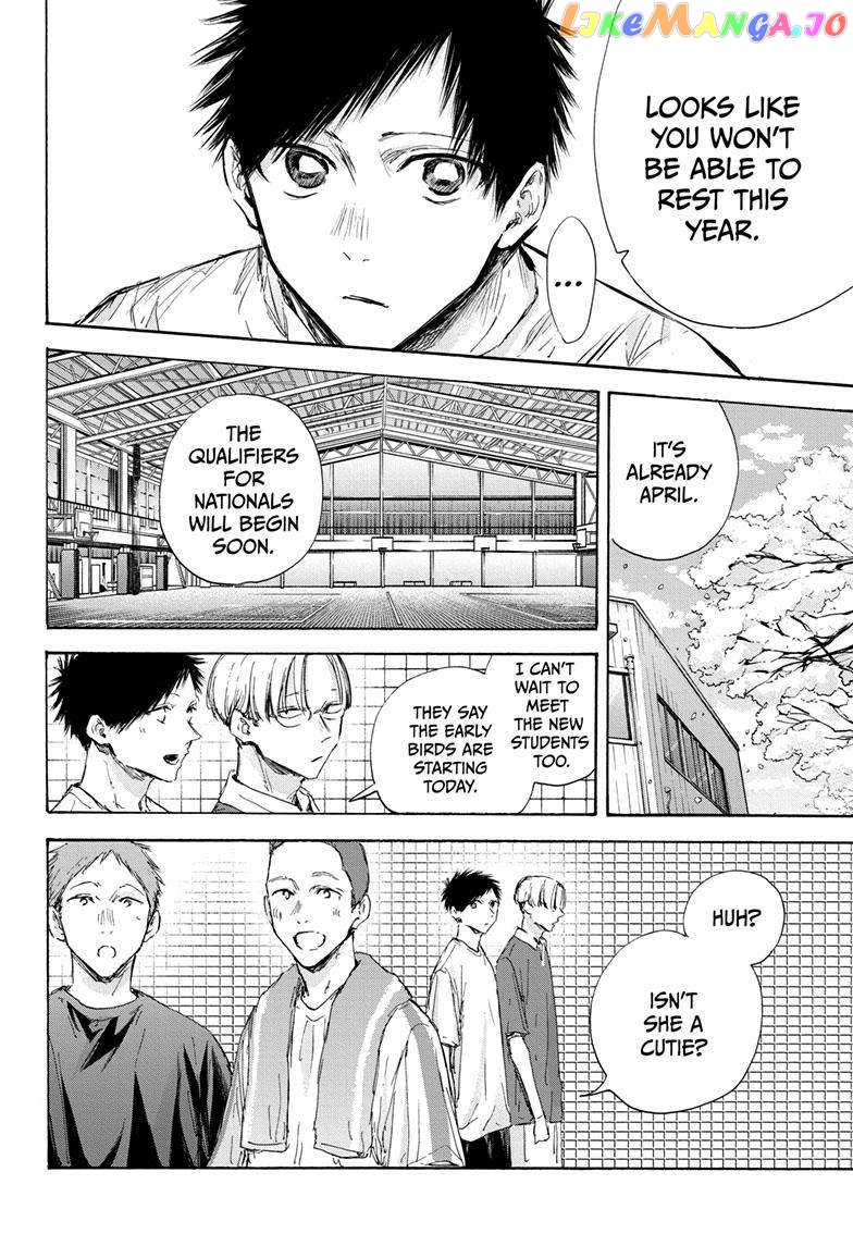 Blue Box chapter 120 - page 7