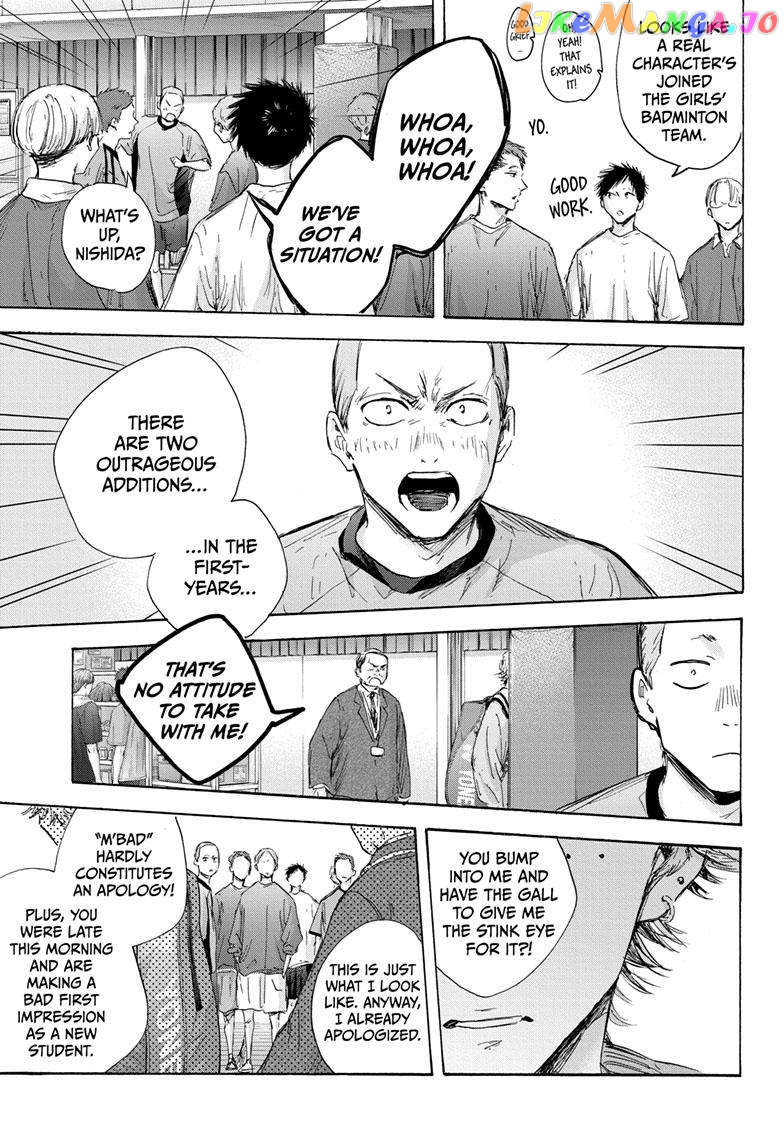 Blue Box chapter 120 - page 10