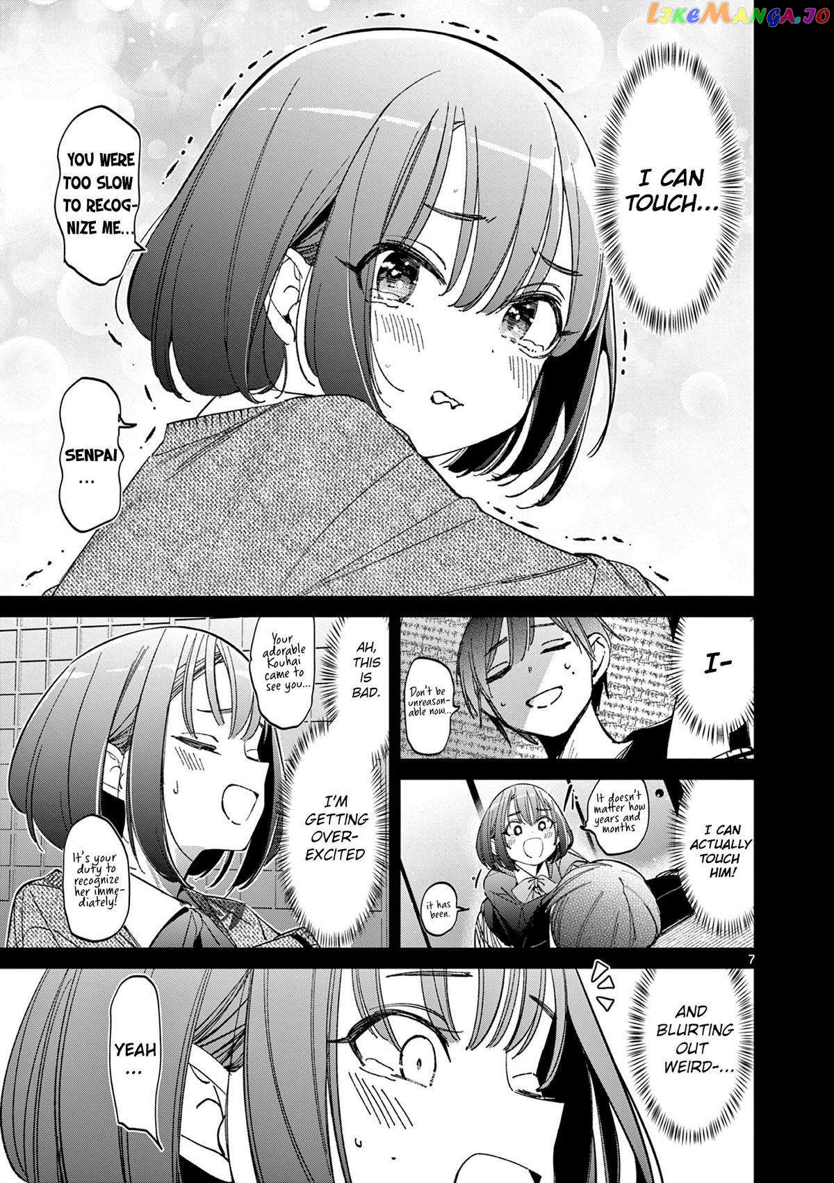 His Girlfriend Chapter 24 - page 7